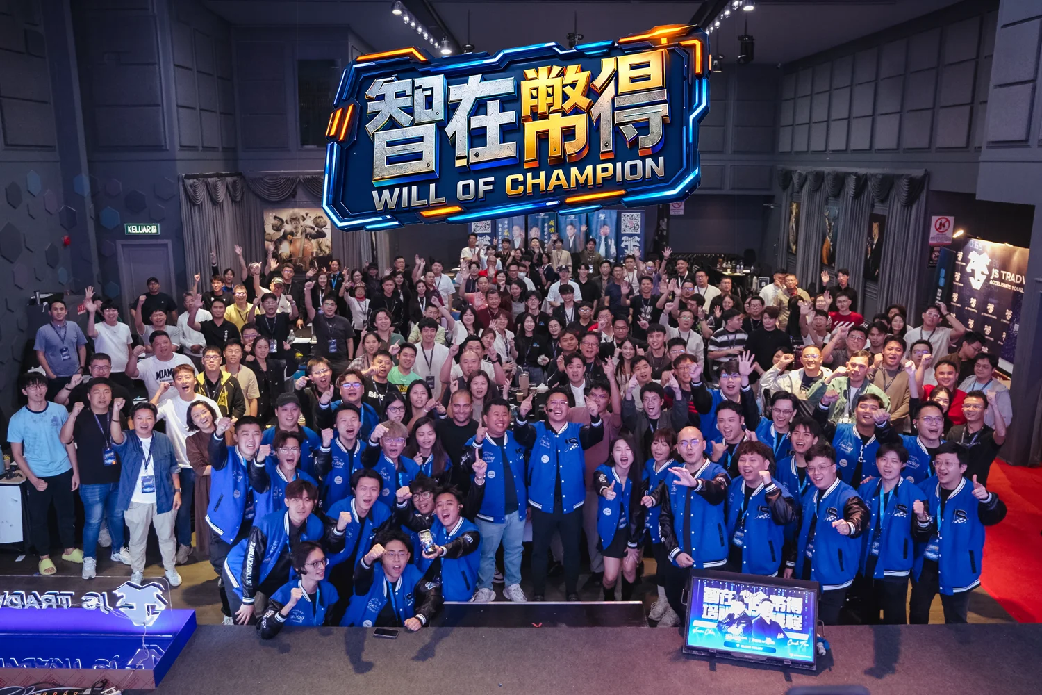 《智在币得》Will of Champion 百人线下大课